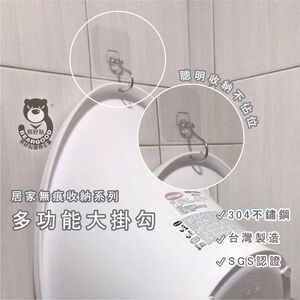 [熊好貼國際]多功能大掛勾(304不銹鋼)無痕掛鉤壁掛式酒精噴瓶 凹凸紋路牆面可貼(一次貼)平整光滑牆面(選重複貼)