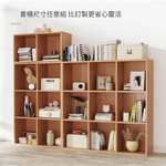Lele's Good Q Bookshelf Wooden Children's Storage Unit Bookcase, One Row One Column - White, No Back Panel, , large