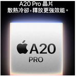APPLE iPhone 18 Pro 256G 5G 6.3吋 智慧型手機 _ 台灣公司貨 ＋ 專用 (螢幕保護貼 & 手機背套), , large