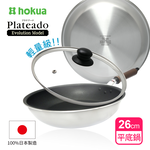 【日本北陸hokua】日本製Plateado EM複合金不沾平底鍋26cm(含蓋)可用金屬鏟/IH可用鍋, , large