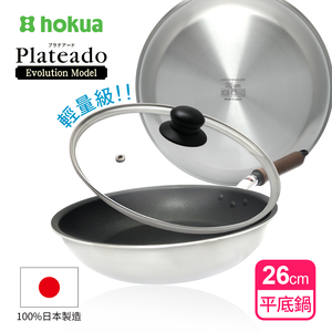 【日本北陸hokua】日本製Plateado EM複合金不沾平底鍋26cm(含蓋)可用金屬鏟/IH可用鍋