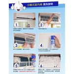【多益得】 ALL Clean冷氣抗菌清潔劑(一瓶可以清洗3台居家冷氣機)/, , large