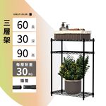 KIWISH 60x30x90H Black 3-Tier Wire Shelving Unit | Heavy Duty Metal Storage Rack | Made in Taiwan, Free Shipping, , large
