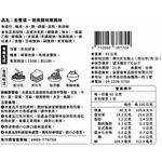 金豐盛-經典鹽味嫩雞絲85g, , large