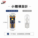 【PA LED】 T10 3晶 3030 CANBUS 解碼 白光 LED 小燈 牌照燈 室內燈 車門燈 小尺寸 無極性, , large