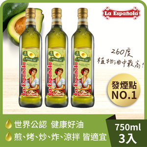 萊瑞原裝進口100%酪梨油750ml-3入