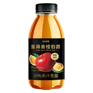 Honey Apple Orange Earl