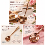 【HIYASU日安工坊】玫瑰金咖啡杓玫瑰, , large