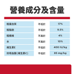 【Hills 希爾思】成犬7+完美消化小顆粒 雞肉與糙米特調 3.5磅 1.58kg (606803), , large