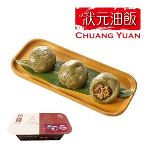 狀元油飯 鼠麴草仔粿-香菇肉(每盒3粒)