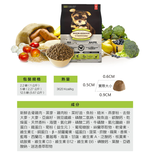 【Oven-Baked 烘焙客】5磅 幼犬野放雞 小顆粒/原顆粒 狗飼料 狗糧, , large