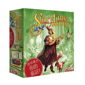 【Asmodee】故事線:童話篇  (中文版) StoryLine: Fairy Tales
