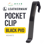 【錸特光電】LEATHERMAN POCKET CLIP 可拆式背夾, , large