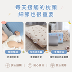 ［熊棉］小星球記憶枕｜兒童枕 涼感 枕頭 兒童必備 枕套可拆洗 平面枕 記憶枕 育兒好物, , large