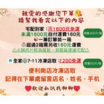 【老王賣肉】美國板腱牛肉燒烤片/烤肉/燒烤/氣炸/烤箱/冷凍/免運, , large