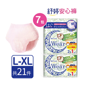 舒婷安心褲/褲型衛生棉 L-XL (3件*7包/共21件)