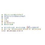 【KW廚房世界】系統廚具 廚房設計 客製化 廚櫃 工廠直營 一字型流理台 300公分 美耐門板 搭櫻花牌瓦斯爐 排油煙機, , large