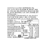 OK Tortilla玉米脆片_墨西哥辣椒風味, , large