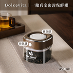 Dolcevita｜一鍵真空密封保鮮罐 450ml, , large
