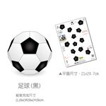 [OO屋] 足球 籃球 網球 棒球---DIY材料包, , large