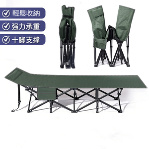 【誠宜居家】<免運費>行軍床免組裝雙層加厚 躺椅 折疊椅 折疊床 露營 休閒床 休閒椅 摺合椅 涼椅 睡椅 行軍床