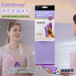 【THE LOEL】Catchmop Magic Deluxe Mop Cleaning Set (5-Pack: 1 Mop Handle + 1 Mop Cloth + 1 Sponge Cloth + 1 Kitchen Cloth + 1 Glass Cleaner + 1 Silicone Brush) / Easily removes dust, hair, pet hair, etc. / Suitable for any floor type, , large