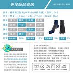 [FAV] 除臭加大五指襪(1雙) - MIT台灣製運動襪足弓襪除臭襪 型號:542, , large