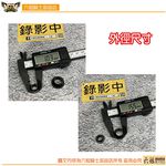 ◆六姐的店  行車記錄器鏡頭線材專用護線圈 me206 ,ms279,ms210,ms296,ms298, , large
