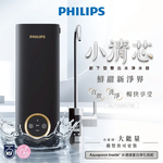 【麗水生活】Philips 飛利浦 AUT8980 / 96 小清芯 櫥下型雙出水淨水器 TDS水質偵測 櫥下淨水器, , large