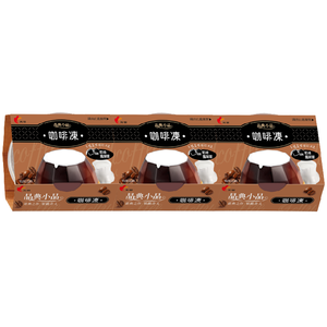 光泉晶典小品咖啡凍