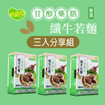 BRAISED HERBAL VEGGIE BEEF NOODLE SOUP, , large
