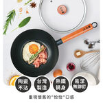 ShimizuMeiGaraFryWok30CM, , large