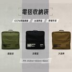 BAG-05G, 戰術綠, large