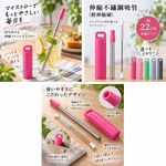 【HIYASU日安工坊】伸縮不鏽鋼吸管(附伸縮刷), , large