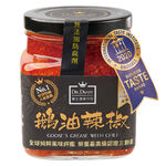 Gooses Grease With Chili, , large