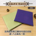 LASSLEY 45cm亞藤雙面座墊(方墊 坐墊 椅墊 涼墊 涼蓆 和室 四季墊 台灣製造 MIT), , large