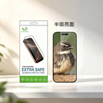 【山水之寶】iPhone18/17/16/15/14/13/12/11/XR/Air/Plus/Pro/Max 半版亮面 鋼化玻璃貼, , large