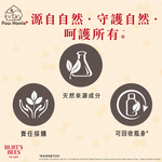 【全台快閃首賣】Burt's Bees&reg; 麥蘆卡護膚修復乳液 (犬用)｜限時買一送一｜共2瓶, , large
