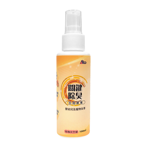 Ab關鍵除臭空間噴霧100ml