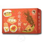 TAIWAN SNACKBAR 2021, , large