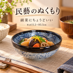 【HIYASU日安工坊】5.0 民藝缽*^(1), , large