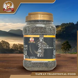 【台灣小糧口】黑芝麻粉 550g*1罐