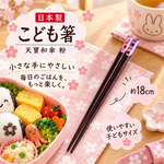 【HIYASU日安工坊】日本兒童箸-天寶和傘 粉, , large