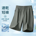 現貨 大尺碼 高品質 冰絲 透氣 排汗 涼感 五分褲-4色-0205578, , large