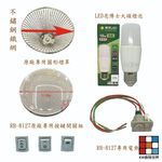 【KW廚房世界】林內 隱藏式排油煙機 全配件 RH-8126/MH-8126/RH-8127/MH-8127 油網 油杯界, , large