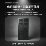 【 SHAONIANNA.TW 】工業風室內網格衣櫃｜多層收藏收納架｜鐵網置物櫃｜書籍／衣物／居家收納｜穩固耐用, , large