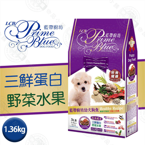 LCB藍帶廚坊狗食 經典系列 幼犬 三鮮蛋白1.36kg 平價犬糧