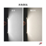 【PA LED】 TOYOTA Yaris Cross 專用滿版後室內燈 42顆LED 白光 暖白光 對接免破線, , large