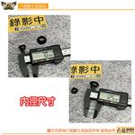 ◆六姐的店  行車記錄器鏡頭線材專用護線圈 me206 ,ms279,ms210,ms296,ms298, , large