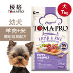 【優格】幼犬飼料 狗糧 7kg羊肉+米 聰明成長配方, , large